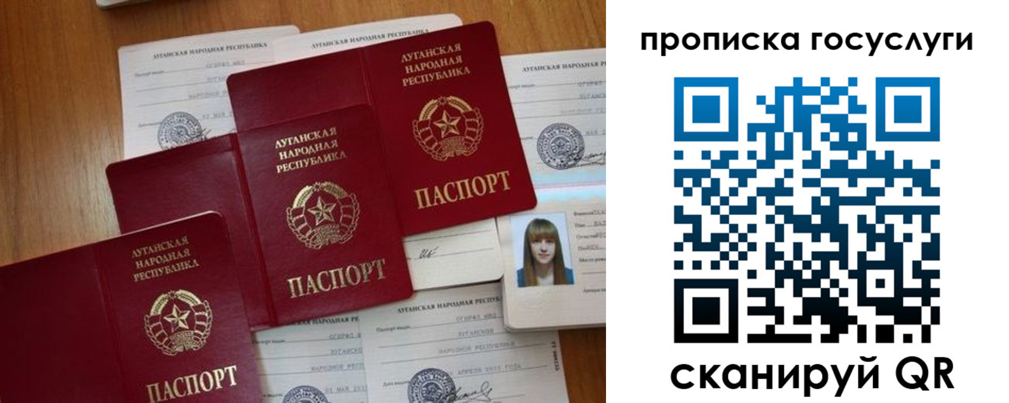 временная регистрация поиск в Краснослободске